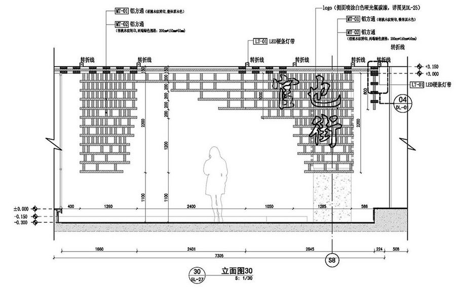 空间设计