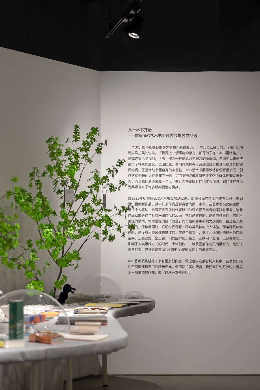 設計案例