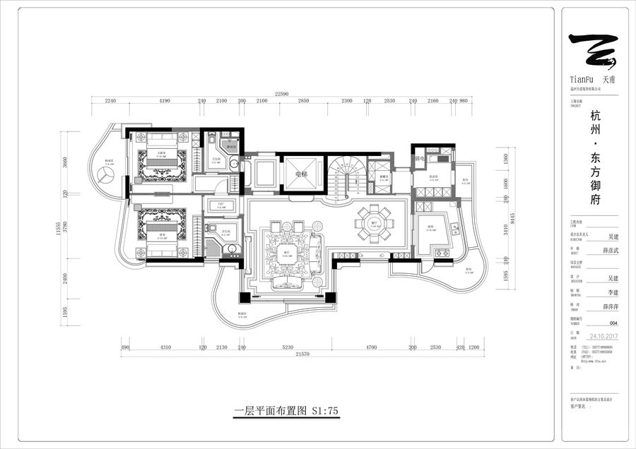 設計案例