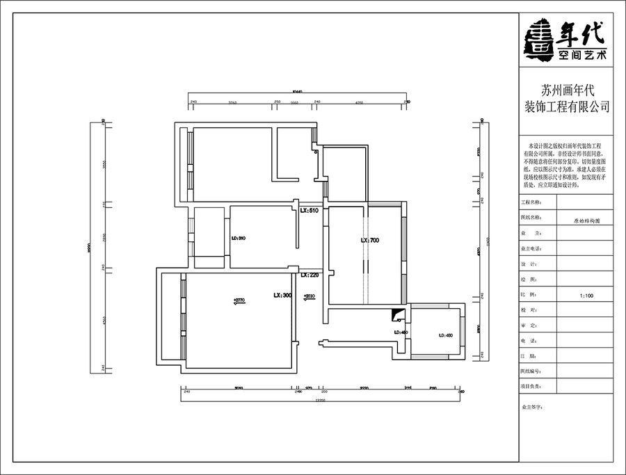 扮家家室内设计网