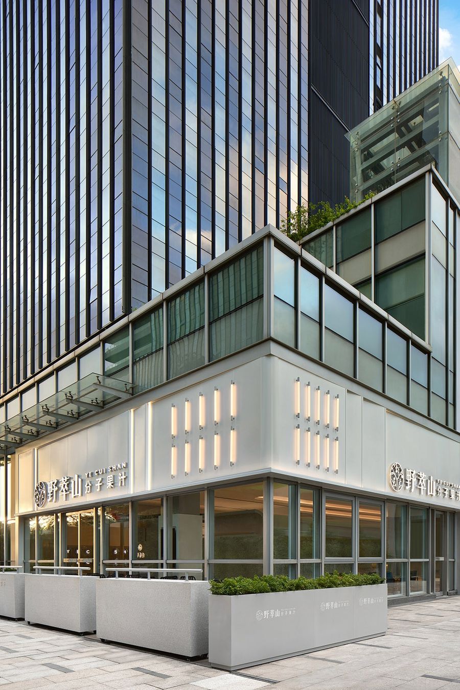店鋪