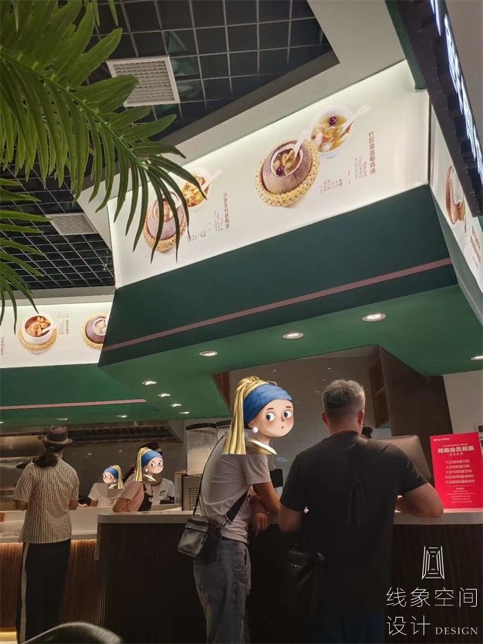 餐飲