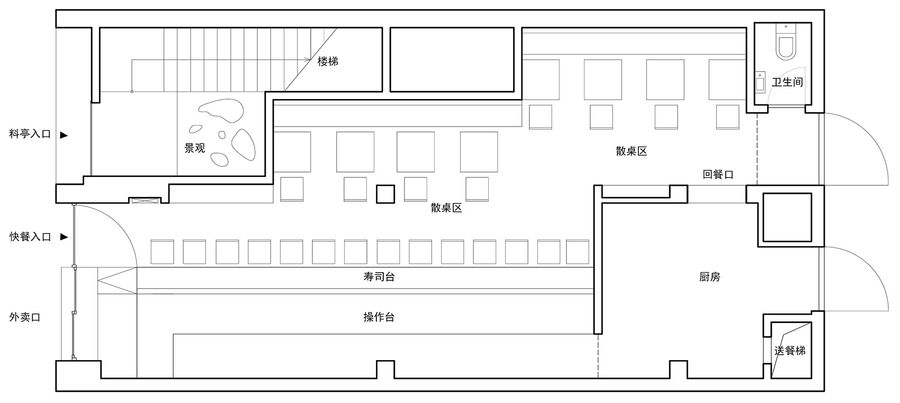 室内设计