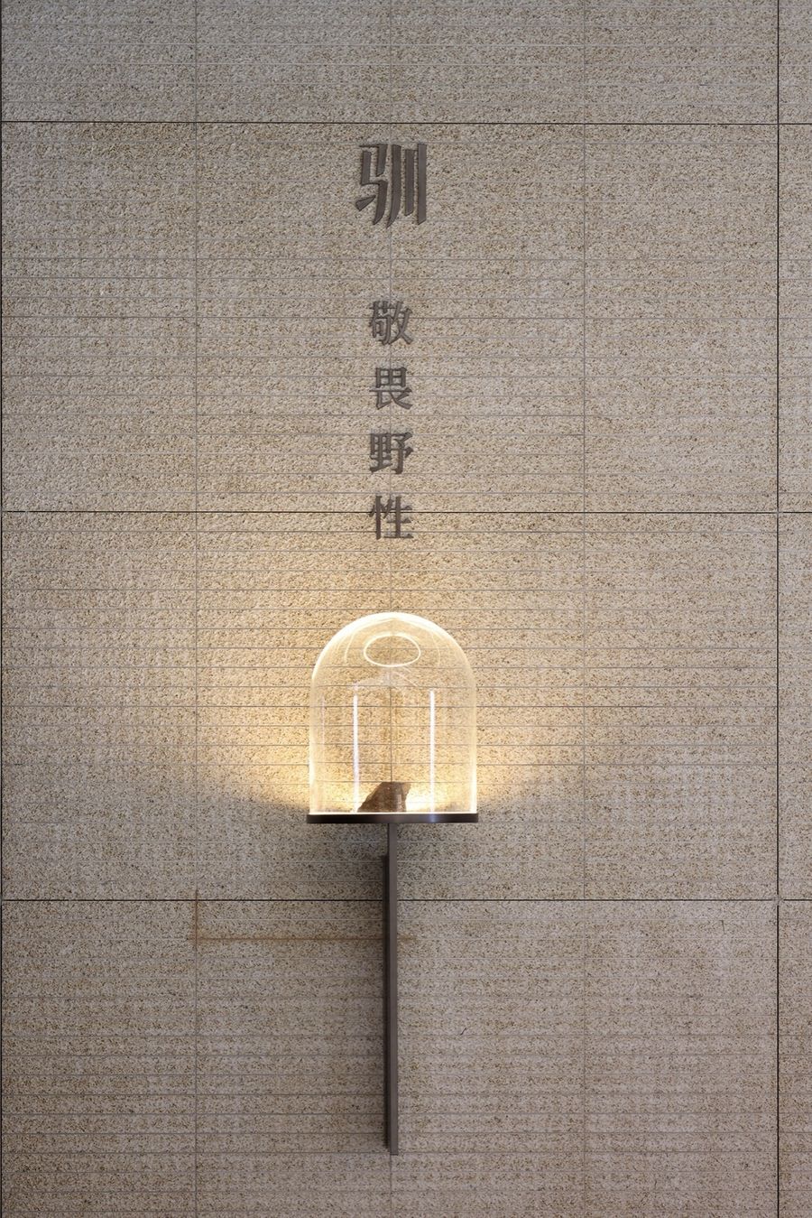 餐飲