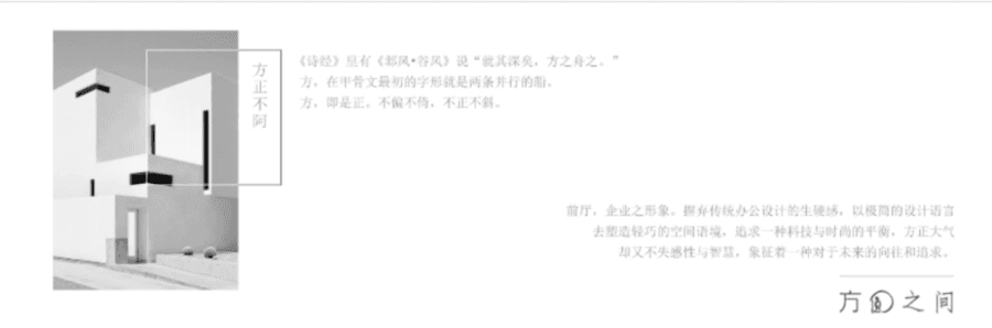 辦公室