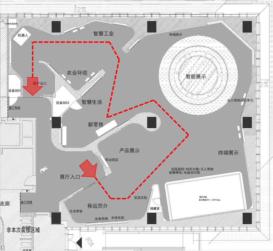 优鸿设计 | 上海移远科技展厅 - 赴一场人与万物互联之约 