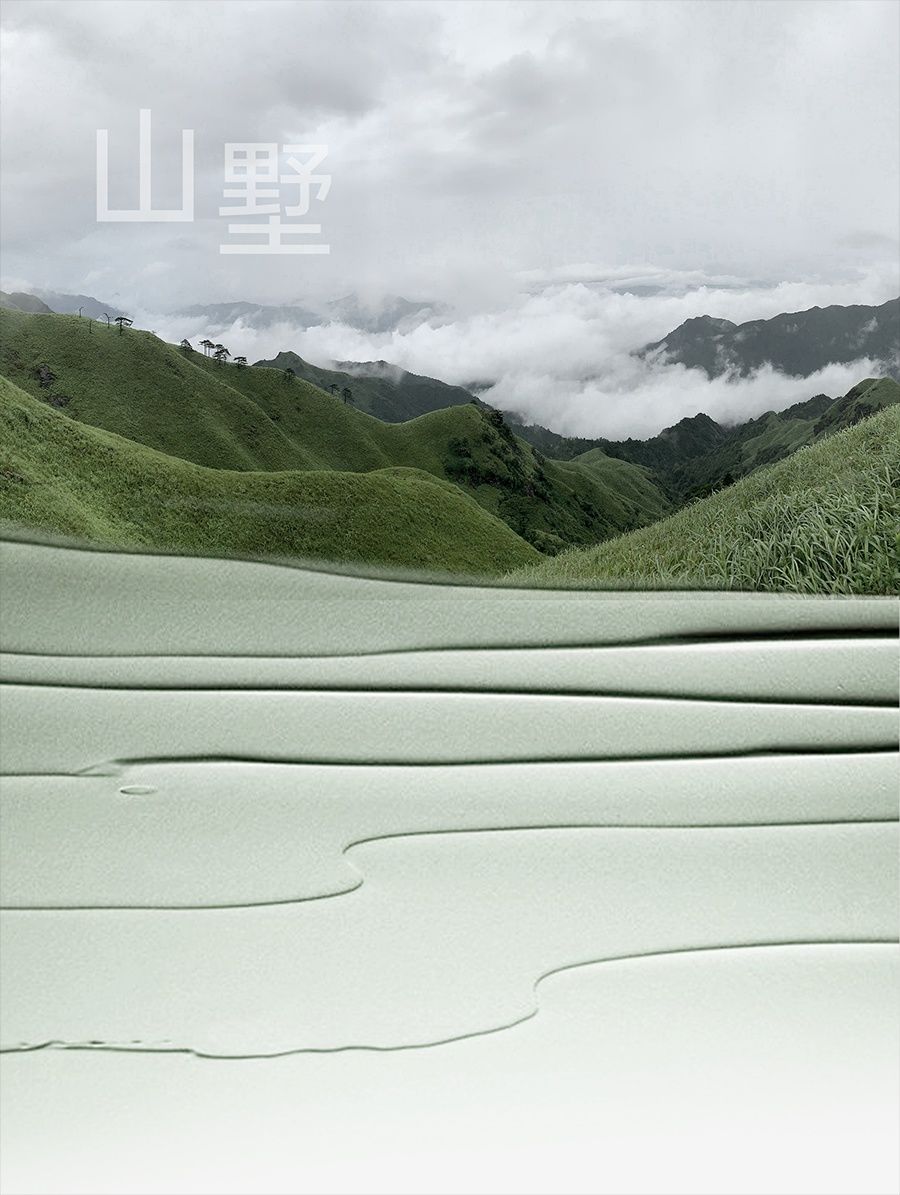 御融設(shè)計(jì) | 一方墅居，向野而生！