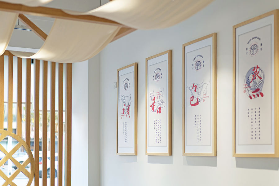 千憶原汁湯包·青特萬達店 | REFINE DESIGN
