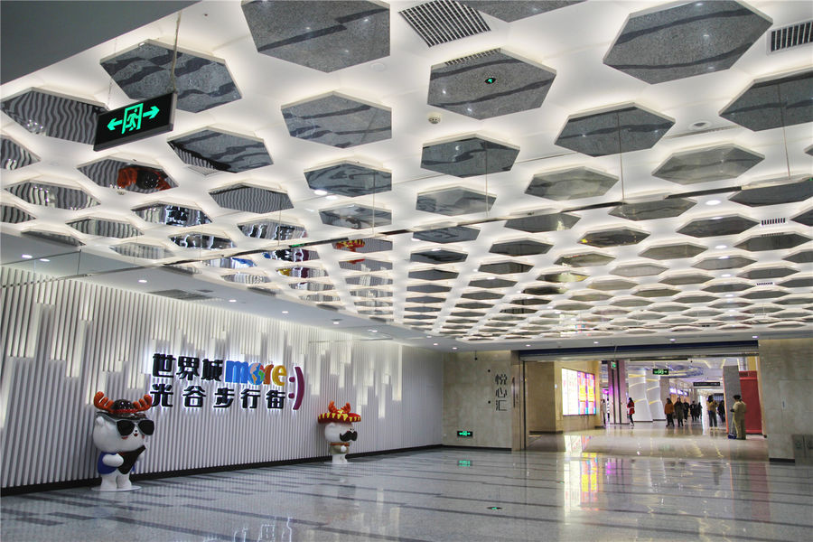 金楓設計 | 光谷世界城悅心匯主題商業街區