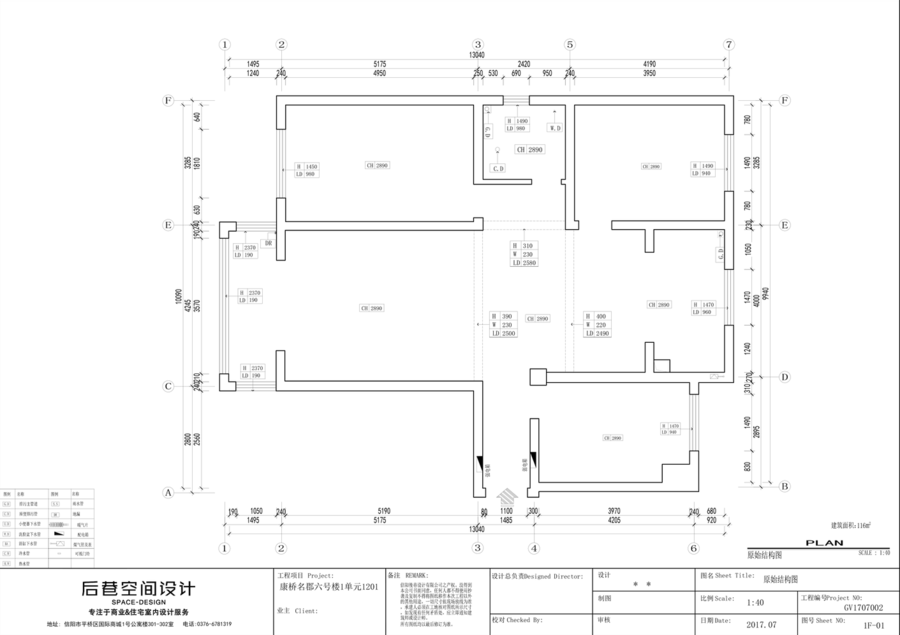 后巷设计 l 康桥名郡住宅装修设计