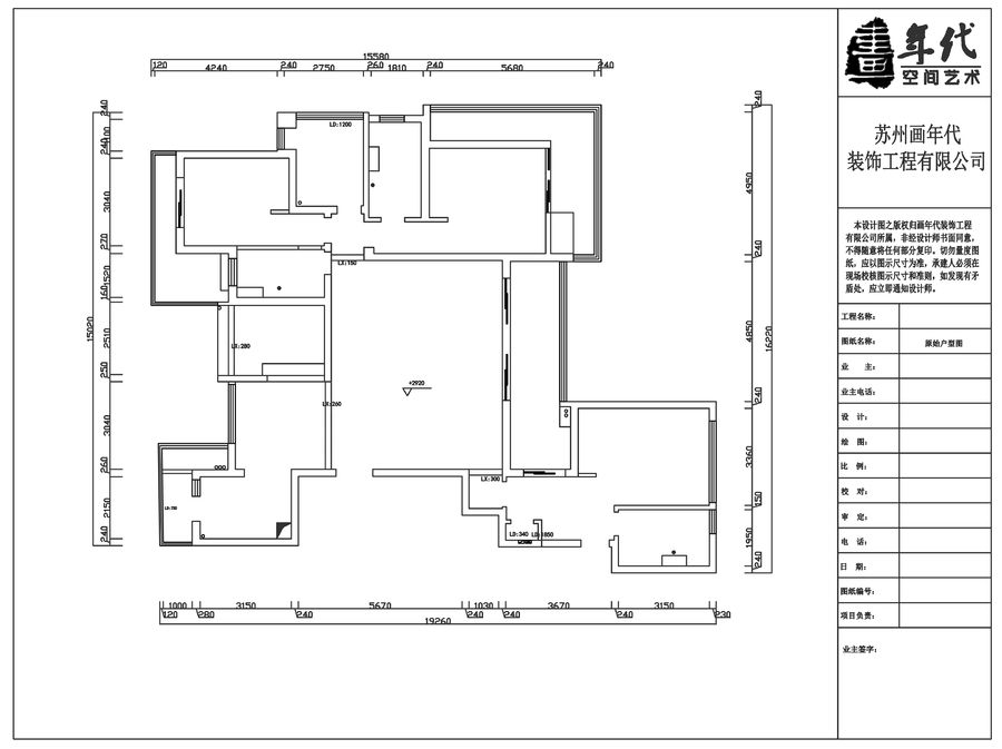 苏州画年代设计 | 白塘壹号240平 | 致 · 爱丽丝