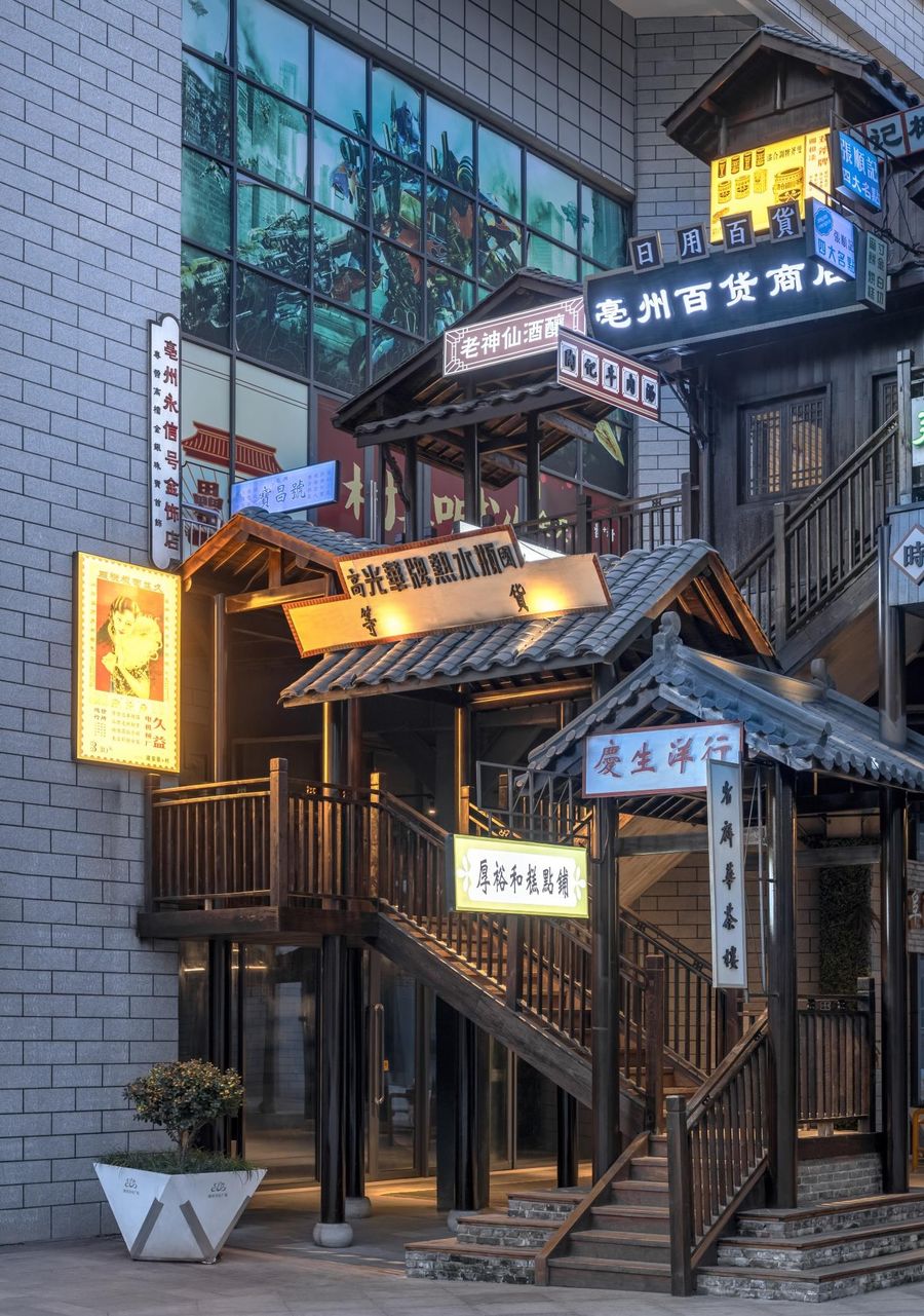 許建國——亳州罍+村