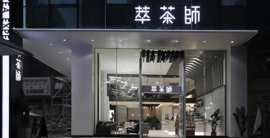 設計案例