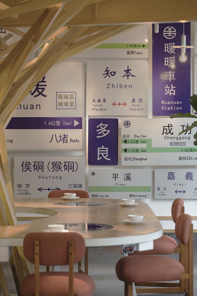 室內設計