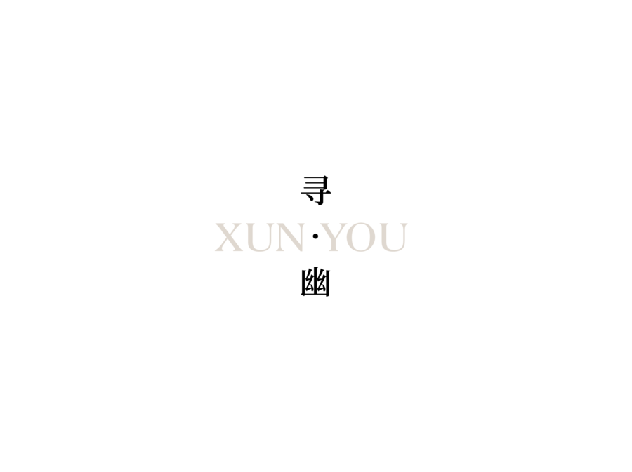 現(xiàn)代