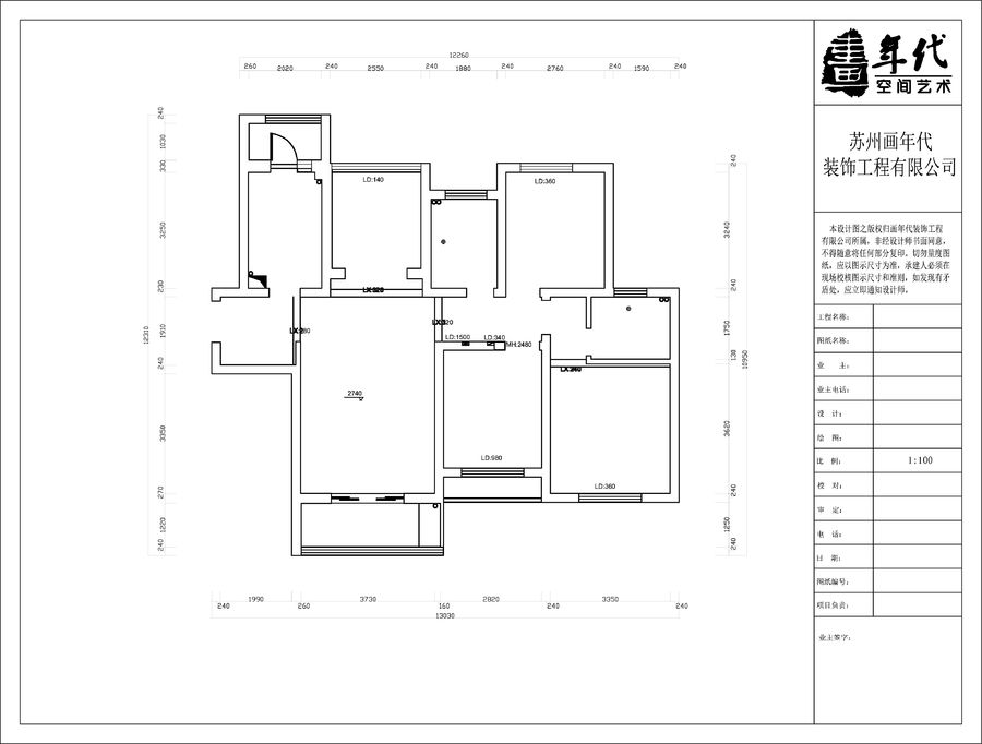 扮家家室内设计网