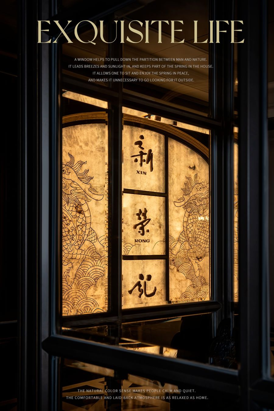 CCD | 尋味東方