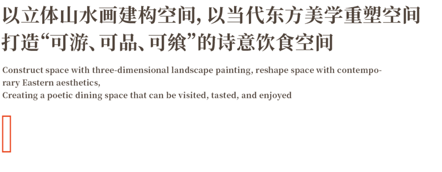 設計案例