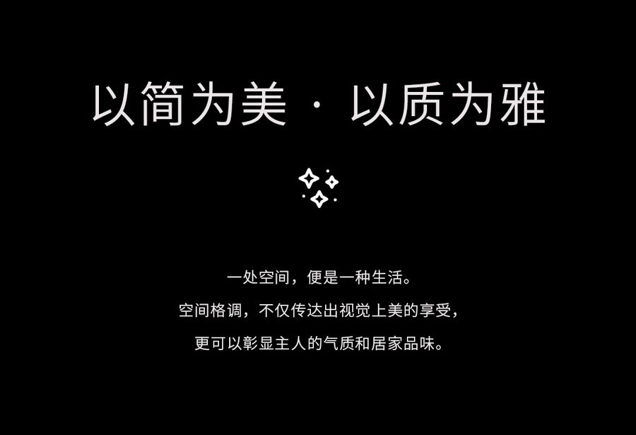 明德设计 | 深圳招商会展湾东城：格调生活，尽在简雅中