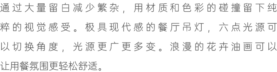 木梵空间设计 | 150㎡，上海 一个人的自由空间、百变宇宙 