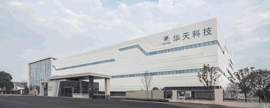 T1D時象設計 | 華天科技辦公空間設計,自然與藝術的穿行...