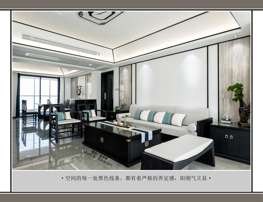 空间设计