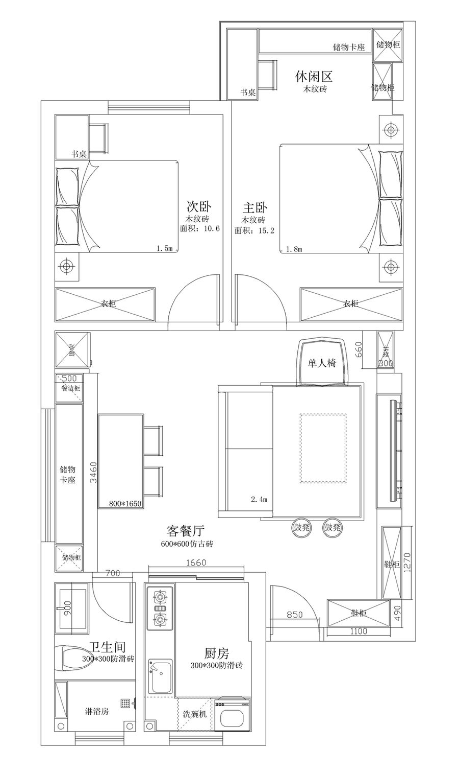 扮家家室内设计网