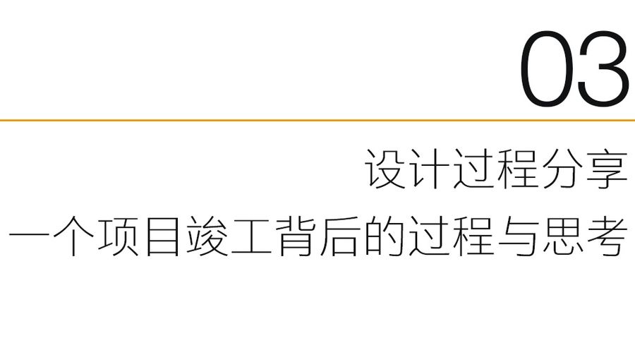 拾光悠然  |  220㎡ X 他家有兩個“立方體”，打造豐富細節(jié)的極簡家