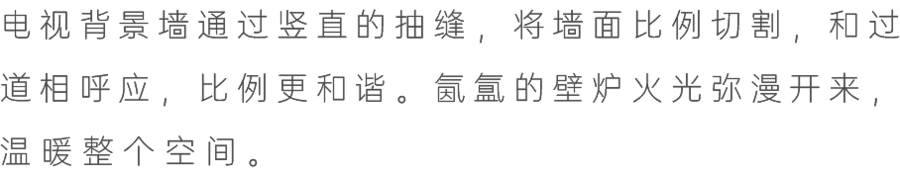 木梵空间设计 | 150㎡，上海 一个人的自由空间、百变宇宙 