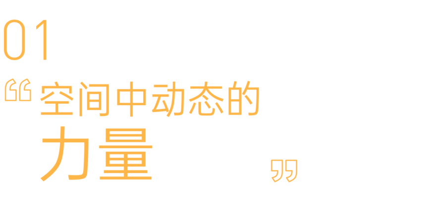 帝凯设计 | 中央铭著营销中心