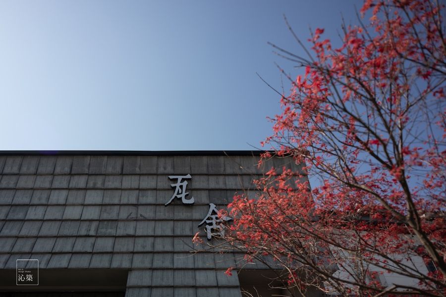 餐飲