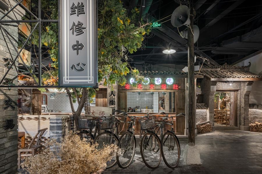 店鋪