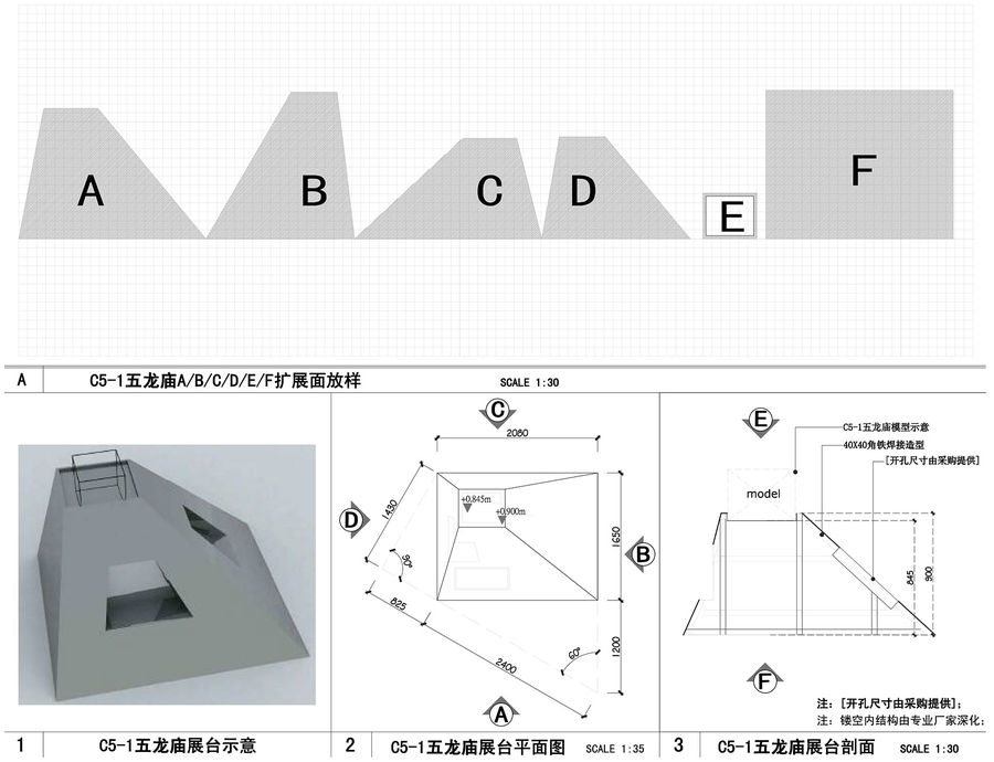 后现代