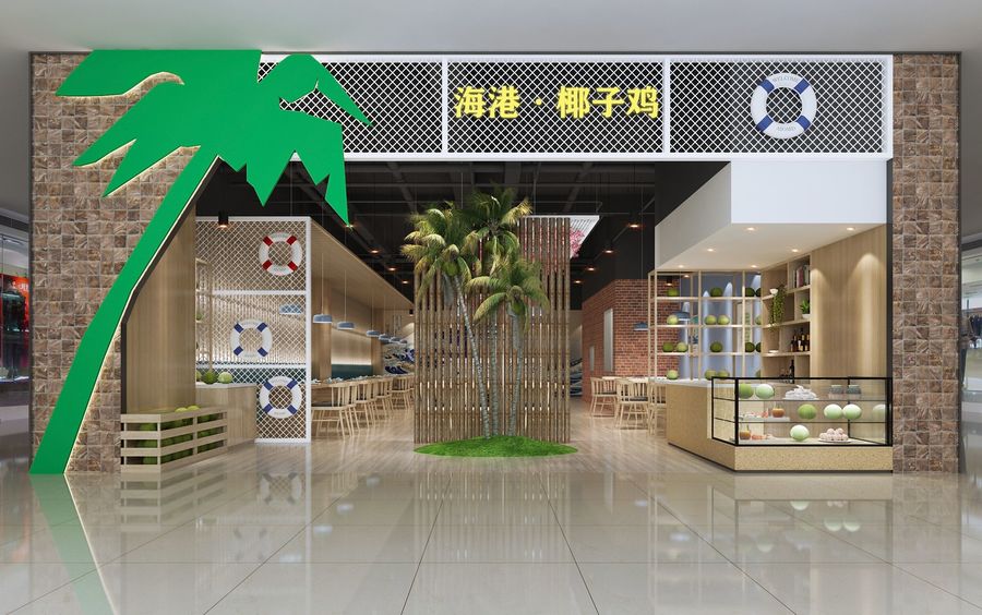 海港椰子鸡，宁波五月广场店