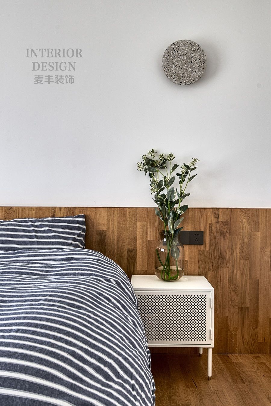 現代