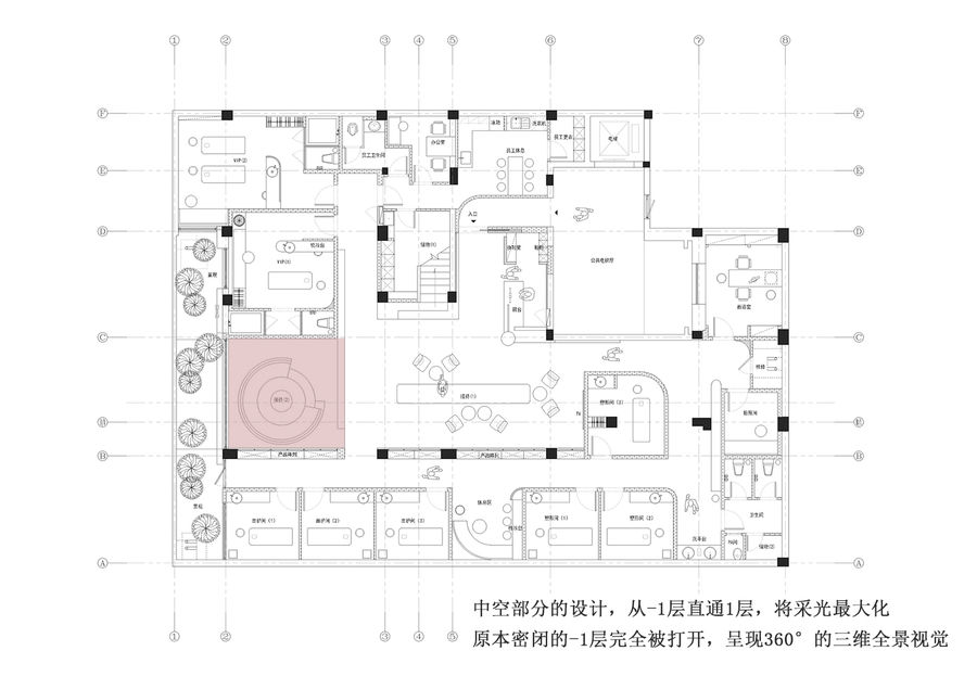 设计案例