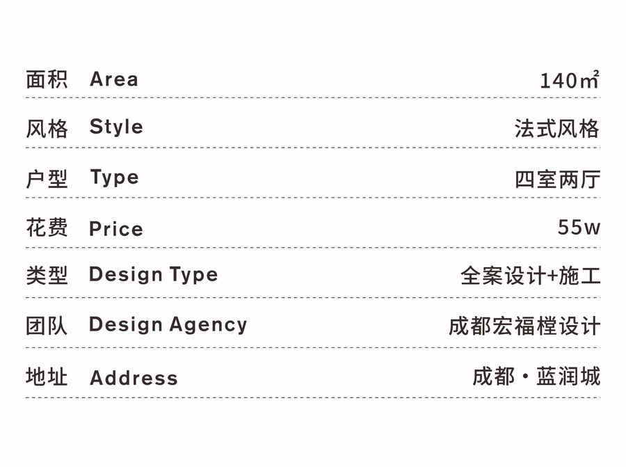 扮家家室內設計網
