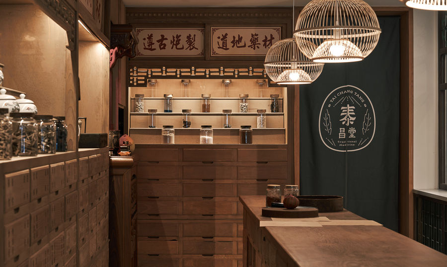 店铺