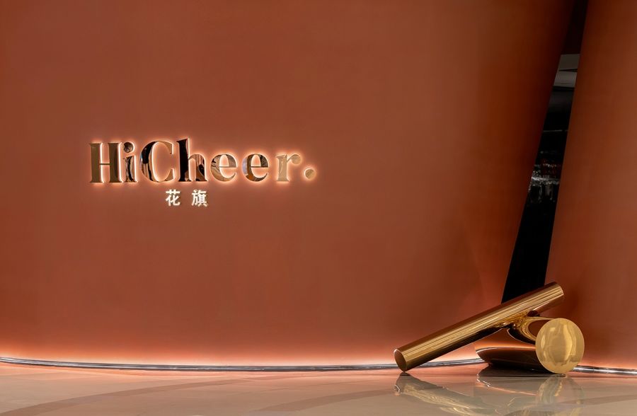 設計案例
