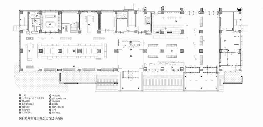 北京无象空间建筑设计 | 同仁堂知嘛健康空间