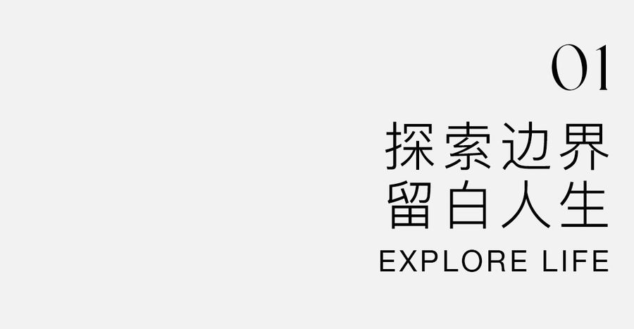 鄭炳坤 | 香港706m2私宅：自然居所 