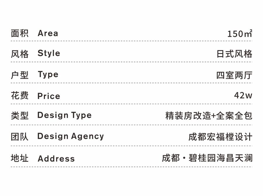 扮家家室内设计网