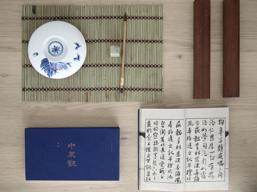 凈·界 | 趙兵