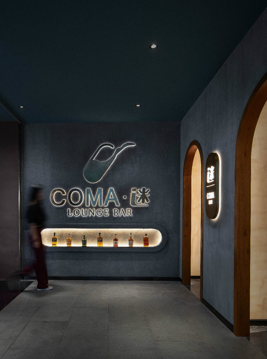北堂设计|COMA BAR