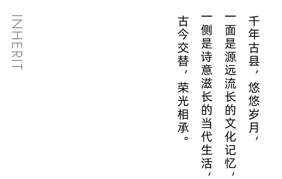 DESIO大铄设计丨象屿美的・公园天下：经典东方，诗意相承