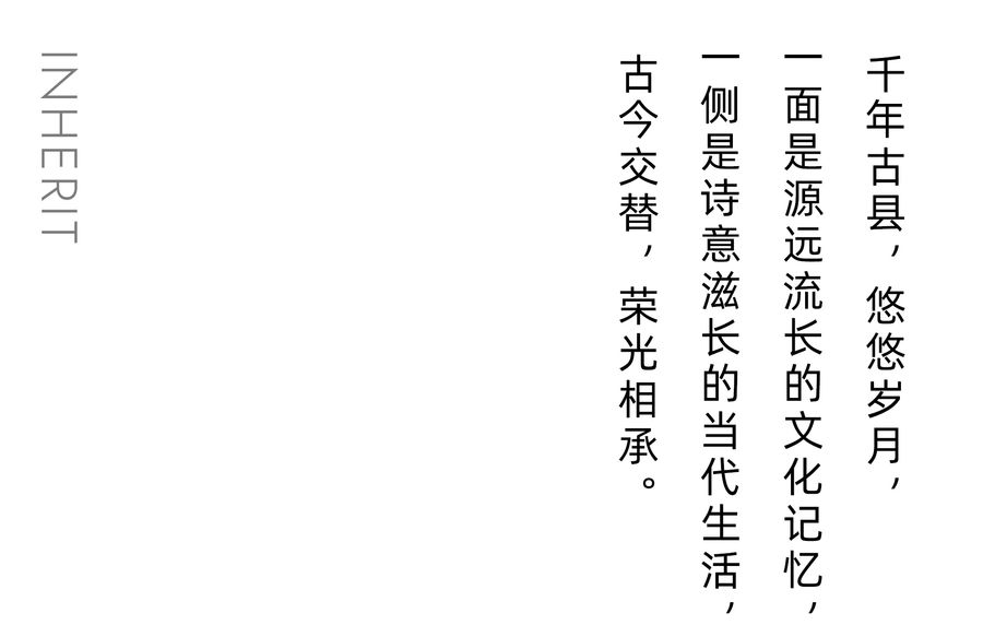 DESIO大铄设计丨象屿美的・公园天下：经典东方，诗意相承