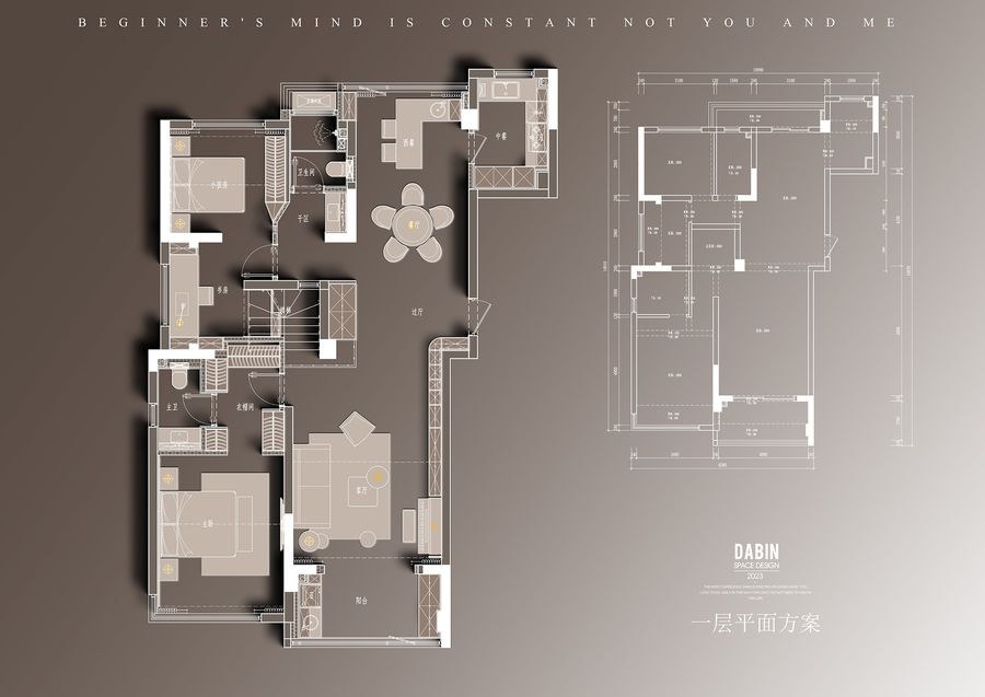 大斌空间设计 华发首府，奶油风三口之家，一定要试试美拉德氛围感的卧室！