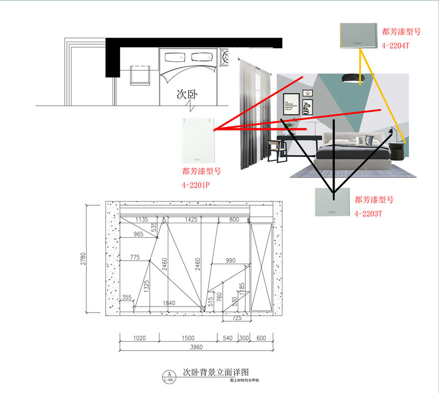 空间设计