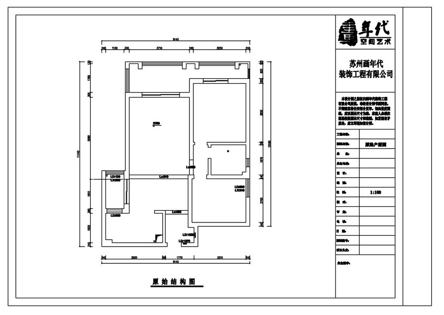 扮家家室内设计网