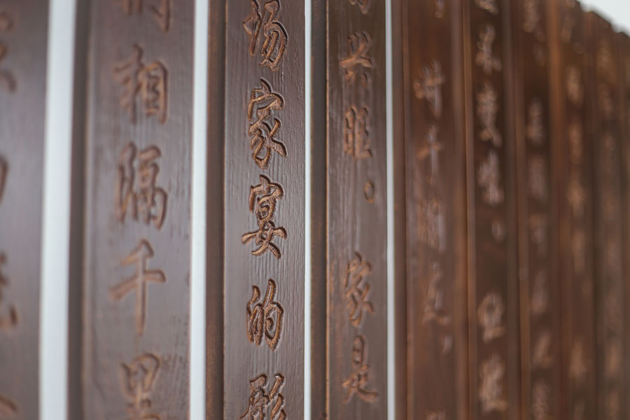 空間設(shè)計